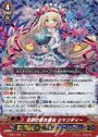 RRR 念願の晴れ舞台シャンディー(箔押しなし)