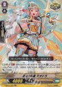 RR 聖弦の奏者テオドラ(箔押しなし)