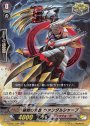 RR 破綻の先鋭ヴァンダルシャープ(箔押しなし)