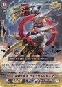 RR 破綻の先鋭ヴァンダルシャープ(箔押し)