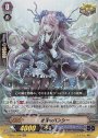 RR 激浪のバンシー(箔押しなし)