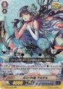 RR 海面の明星アルデル(箔押し)