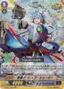 RR 直撃のブレイブ・シューター(箔押し)