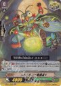 RR メガコロニー戦闘員F(箔押しなし)