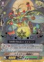 RR メガコロニー戦闘員F(箔押し)