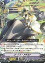R コーラル・アサルト