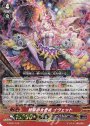 RRR 軽業の大奇術イヴェット