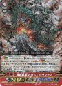 RRR 魍魎帆船バッド・バウンティ