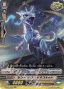 RR セントフレア・ドラコキッド