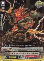 RR ランブルダガー・ドラコキッド