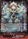 SGR ストームエレメントサイクロンド(箔押し)