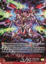 SR 星雲竜バリオエンド・ドラゴン(箔押し)