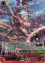 SR 大豪傑ヴィラン・ヴァーミナス(箔押し)