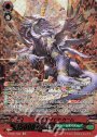 SR 全智竜チピトカーム(箔押し)