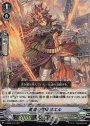 RRR 黒鎖の堅陣ホエル