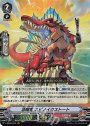 RRR 恐喝竜スピノイクストート