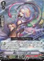 RRR 忍妖ジャコツガール