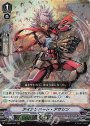 RRR アイアンハート・アサシン