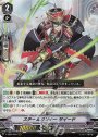 RRR スチームガンナーザイード