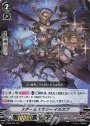 RRR スチームスカラーイルカブ