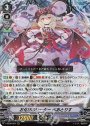 RRR お化けのリーダーべあとりす