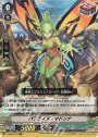 RRR パラライズ・マドンナ
