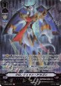 ASR クロノジェット・ドラゴン