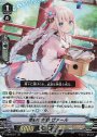 RRR 奉納の神器ヴァール