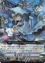 RRR 蛙の魔女メリッサ