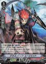 RRR ドラゴンナイトヒーシャット