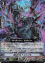 RRR 妖魔忍竜ヤミシブキ