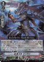 RRR 妖魔忍竜ザンゲツ