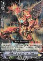 RRR 獣神ヴァーミリオン・バード