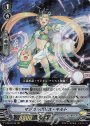 RRR マジカルポリス・キルト