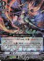RRR 魔王ダッドリー・ルシファー