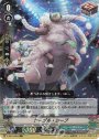 RRR ケーブル・シープ
