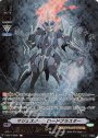 ASR マジェスティ・ロードブラスター