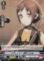 S-C ツグってる！羽沢つぐみ(RR仕様) 