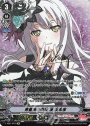 SP 青薔薇の歌姫湊友希那(サイン入り) 