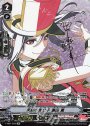 SP 笑顔の貴公子瀬田薫(サイン入り) 
