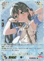 SSR いつも自然体花園たえ(サイン入り) 