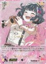 SSR 頑張り屋さん牛込りみ(サイン入り) 