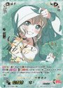 SSR 超マイペース青葉モカ(サイン入り) 