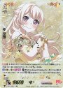 SSR ストイックアイドル白鷺千聖(サイン入り) 