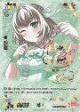 SSR メカニックドラマー大和麻弥(サイン入り) 