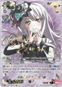 SSR 青薔薇の歌姫湊友希那(サイン入り) 