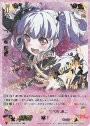 SSR ちいさな魔王宇田川あこ(サイン入り)