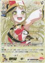 SSR オンステージ！弦巻こころ(サイン入り) 