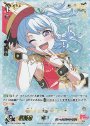 SSR 前向きな笑顔松原花音(サイン入り) 