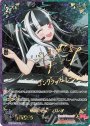 SSR “無限の色彩”パレオ(サイン入り) 